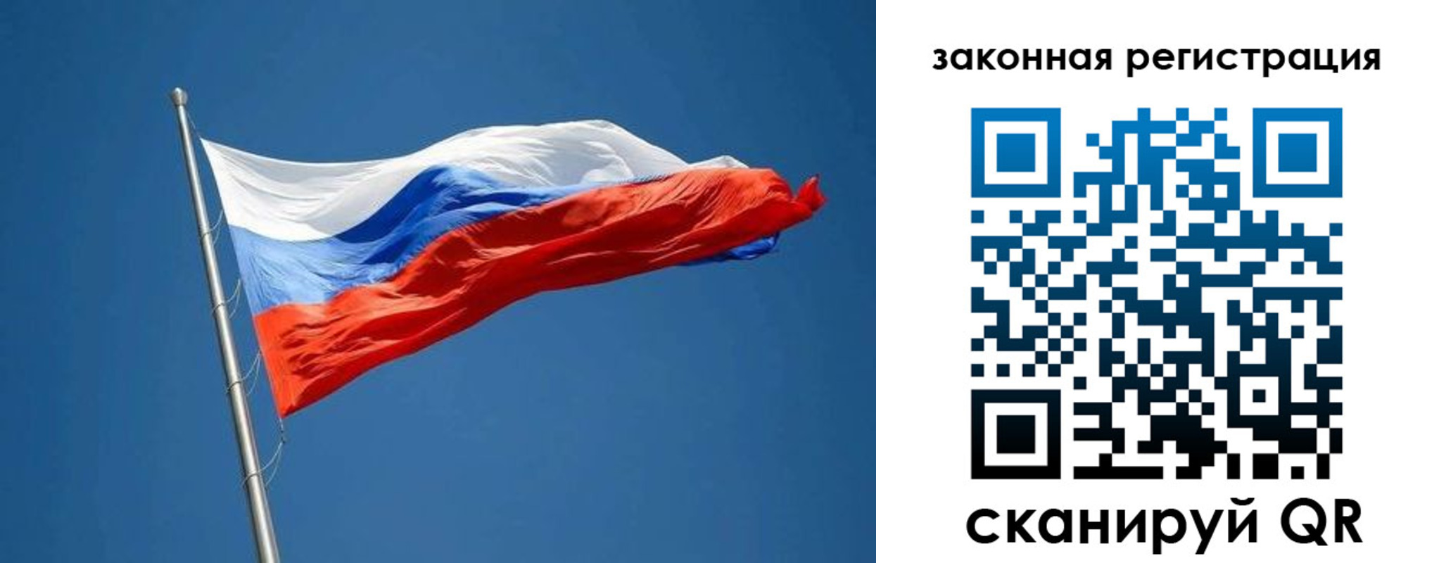 пропишу в квартире в Щучье